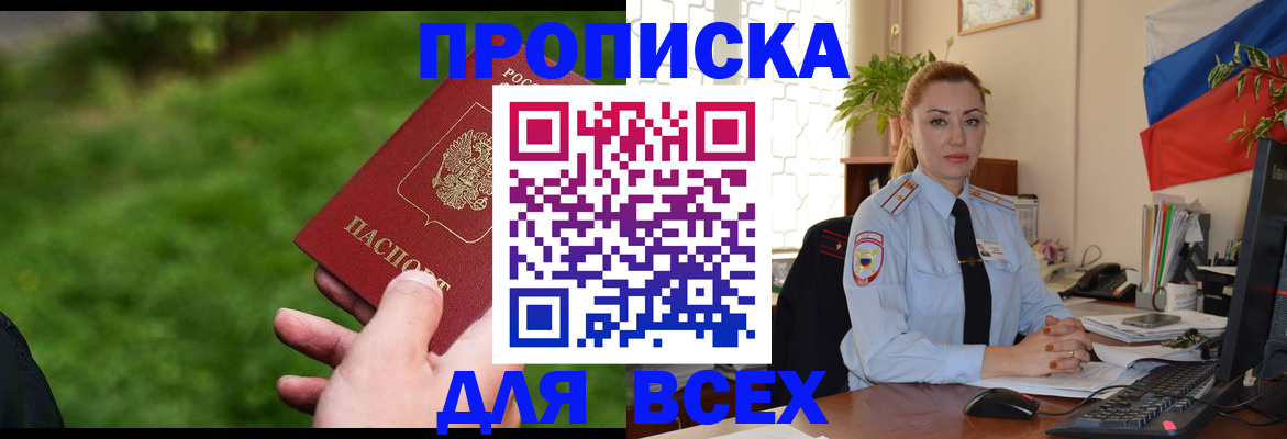 регистрация для дет. сада в Славгороде